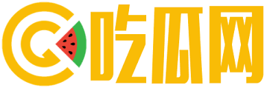暗黑吃瓜大赛爆料 - 暗黑吃瓜大赛爆料汇总：全网最新猛料独家解析与深度八卦盘点