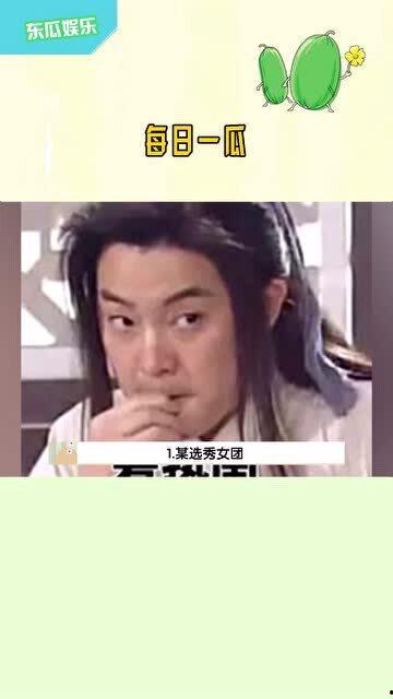 吃瓜娱乐少女妈