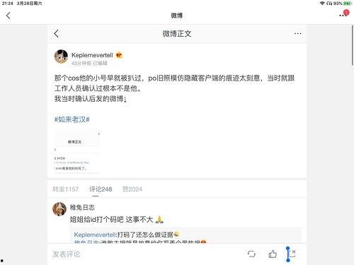 吃瓜娱乐圈投稿要求